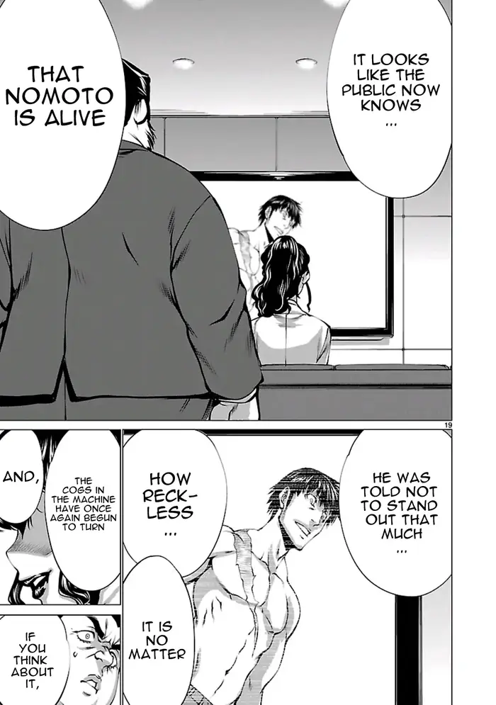 Killing Bites Chapter 55 image 20_optimized